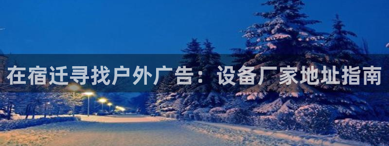 杏宇平台怎么样