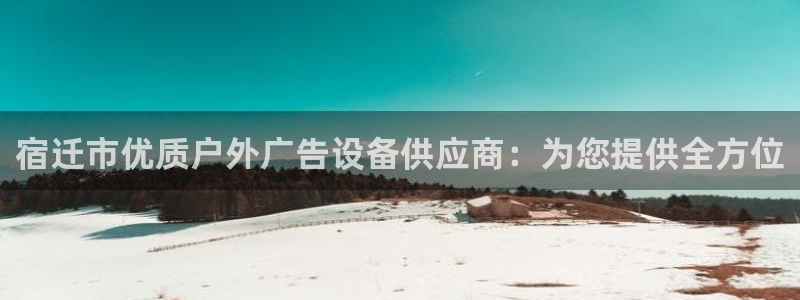 杏宇平台代理多少钱