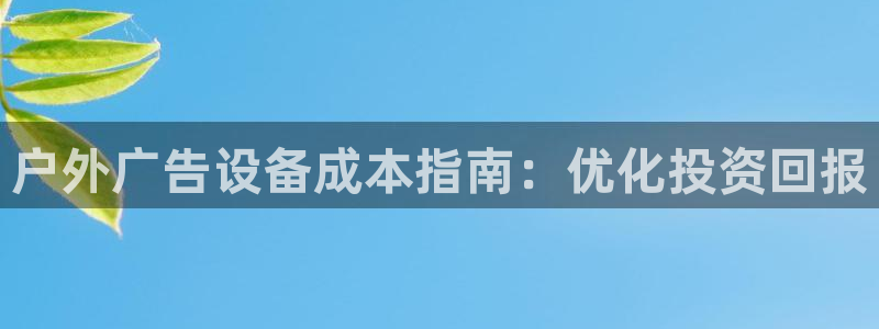杏宇平台怎么样知乎