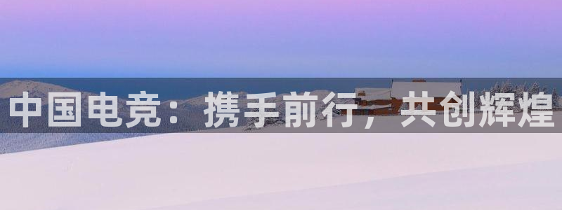 乐竞电竞实训中心收费标准