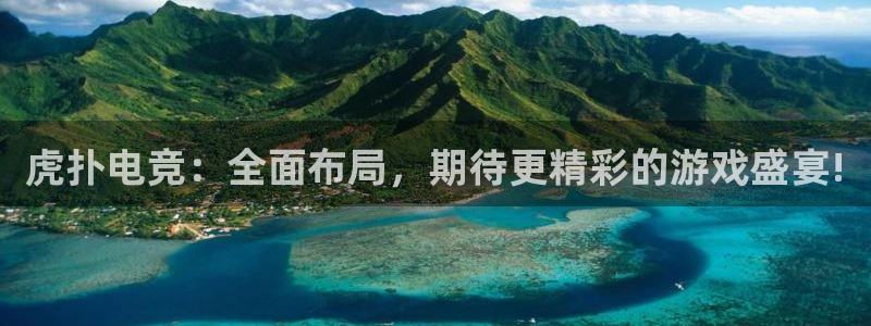 乐竞电竞