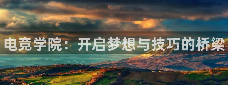 乐竞电竞